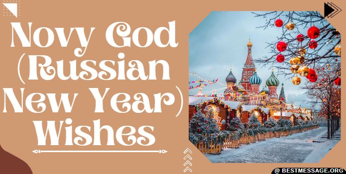 Novy God Russian New Year 2023 Messages, Quotes