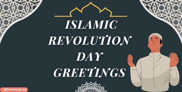 Islamic Revolution Day Messages, Quotes