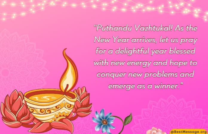 Tamil New Year Messages 2023