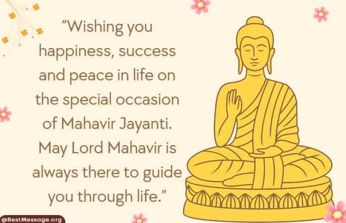 best Mahavir Jayanti Quotes in English