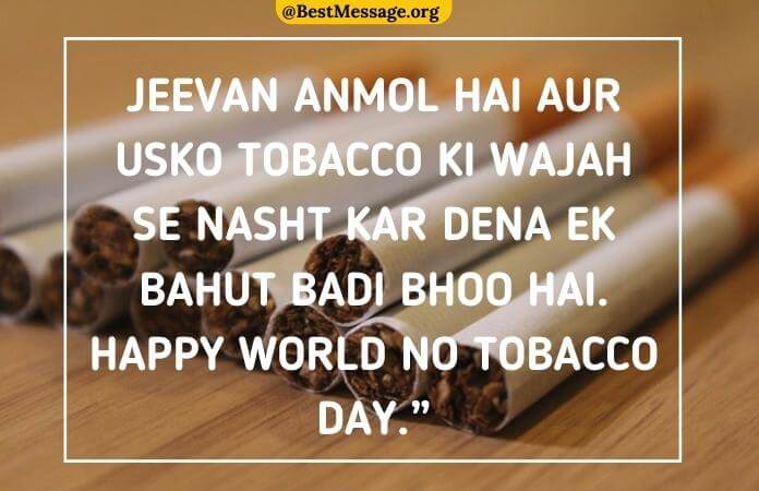 No Tobacco Day Quotes messages in Hindi