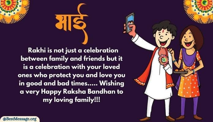 Happy Raksha Bhandhan Wishes for Friends and Family