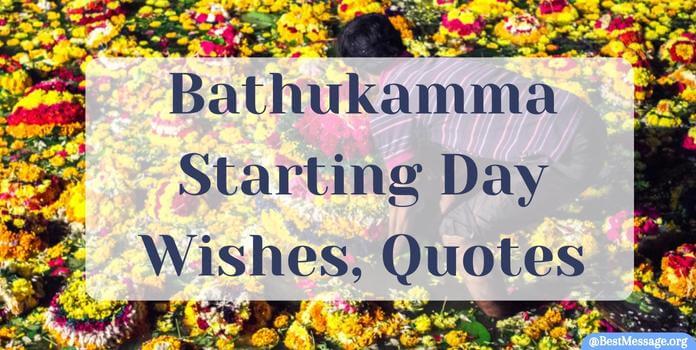 Bathukamma Starting Day Wishes, Quotes
