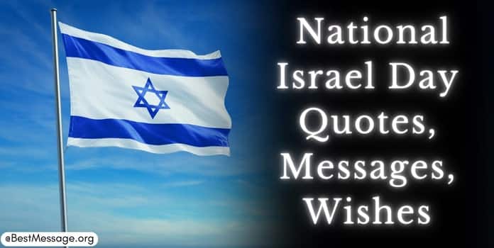 National Israel Day Quotes, Wishes Images