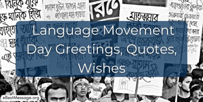 Language Movement Day Greetings, Quotes